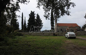 Участок в Марковичи